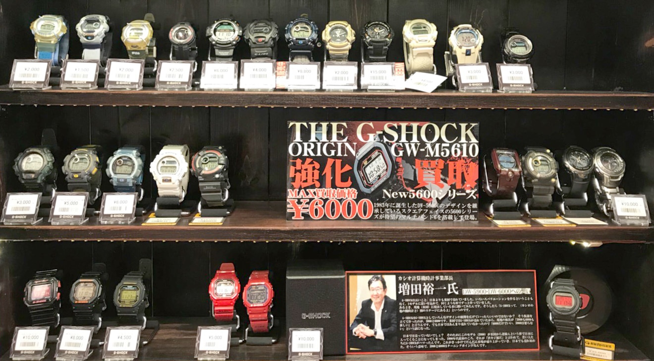 G-BRIDGES 貝塚店