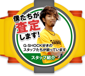 売却後も安心！責任を持って自社で販売いたします！詳しくはこちら