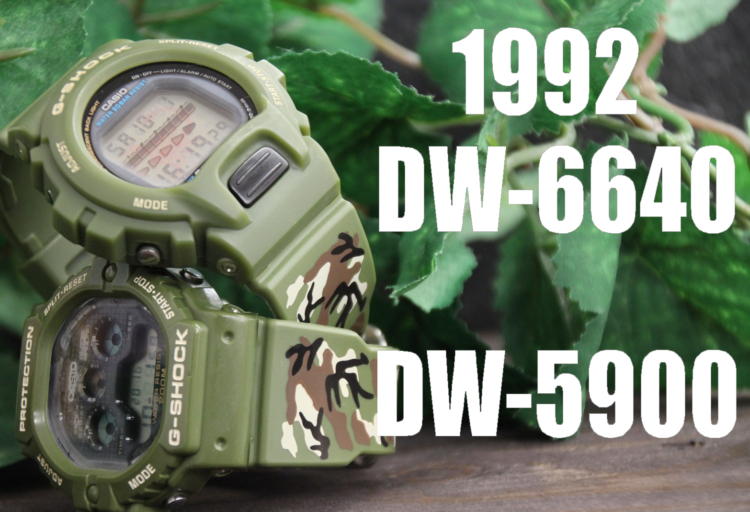 1994年発売のDW-6640・DW-5900紹介！ | G-SHOCK買い取り専門店 G-BRIDGES