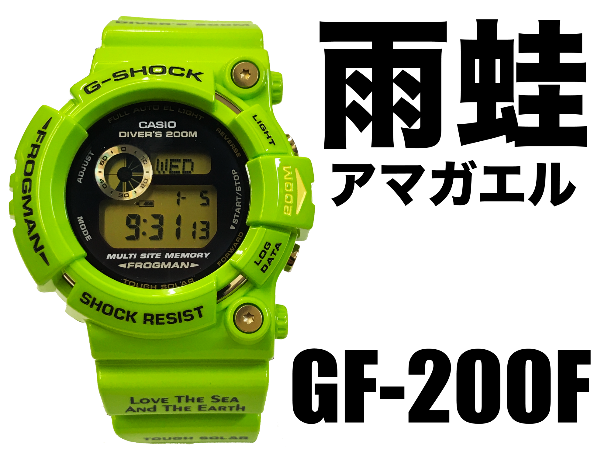 安心 保証 カシオg-shock GW-200F フログマン 雨蛙 - 通販 - www