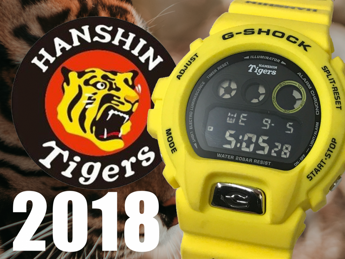 阪神タイガース 85周年記念コラボウォッチ G-SHOCK - 腕時計(デジタル)