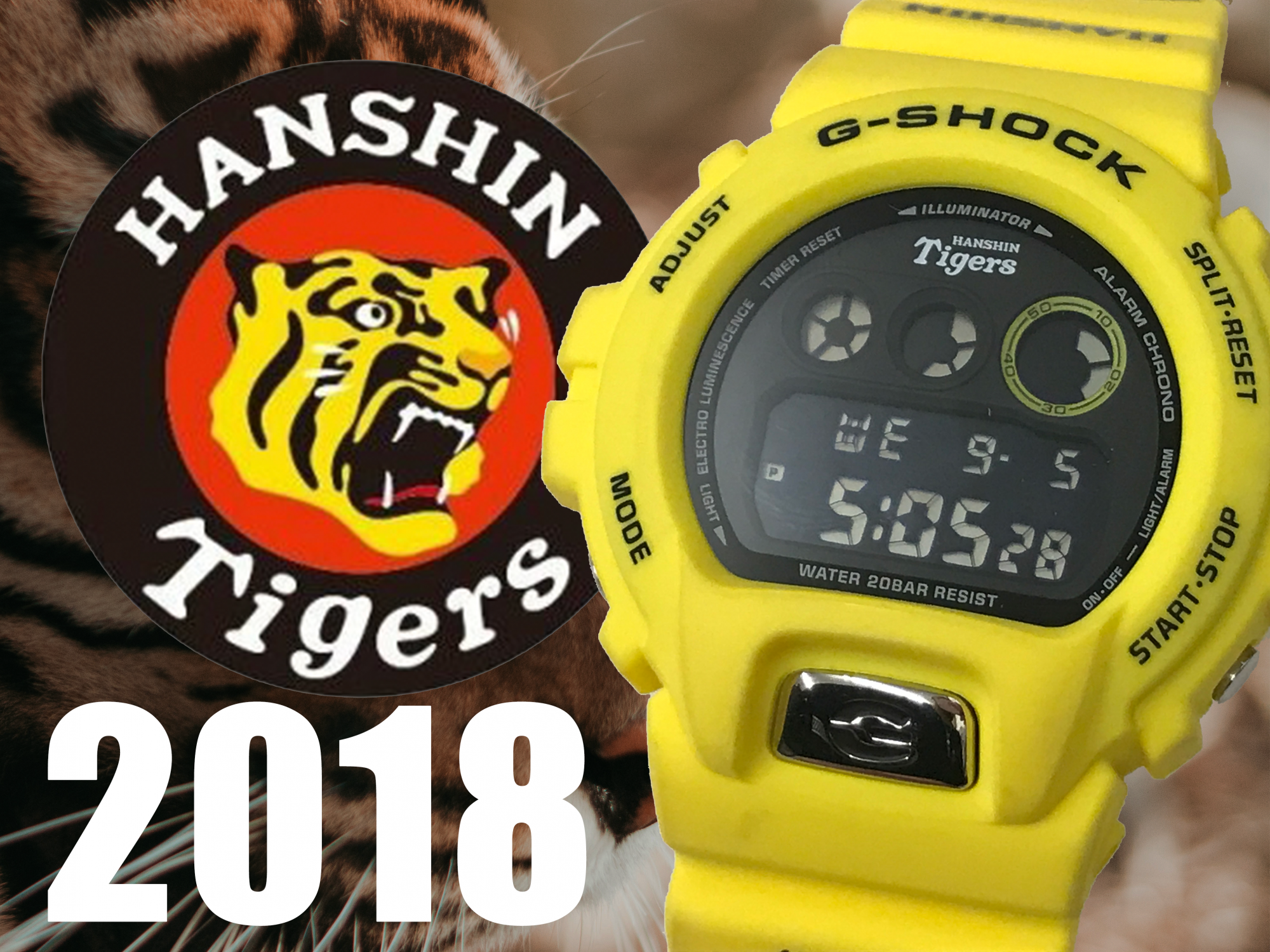 G-SHOCK ジーショック　阪神タイガース時計