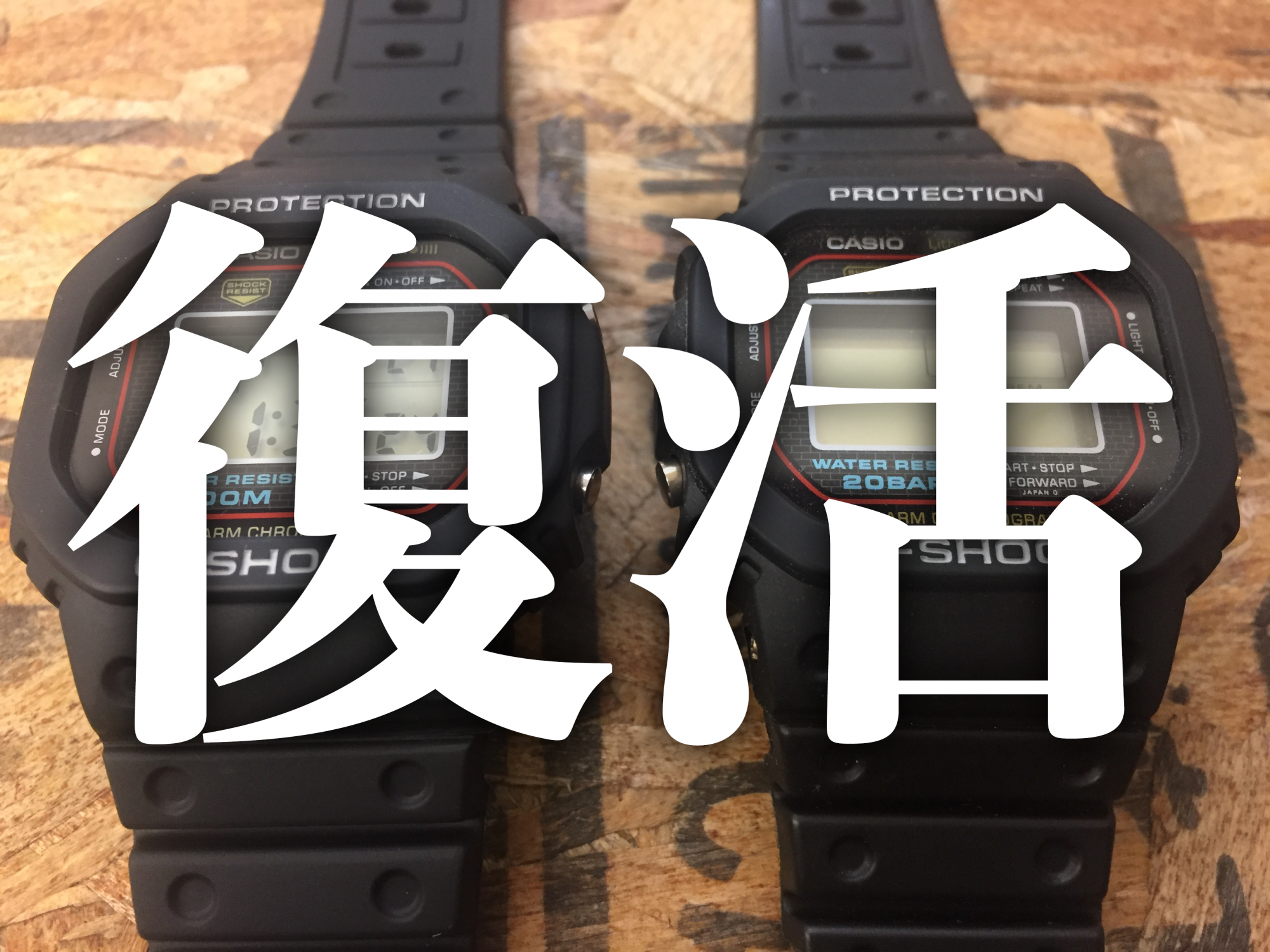 R-7 CASIO カシオ G-SHOCK DW-5600 レストア済み 腕時計(デジタル