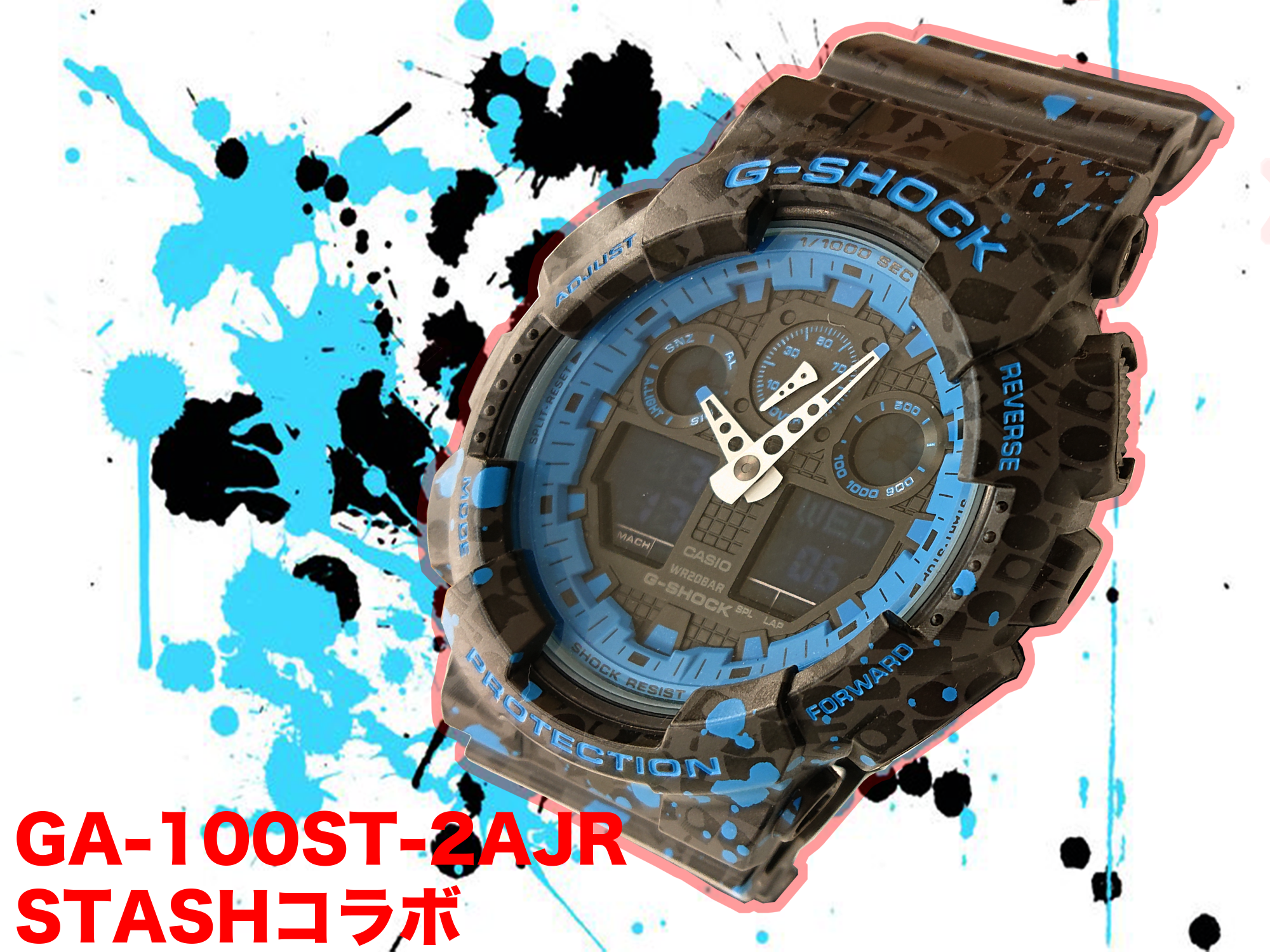 G-SHOCK買取実績】GA-100ST-2AJR STASHコラボ アナデジ買取ました