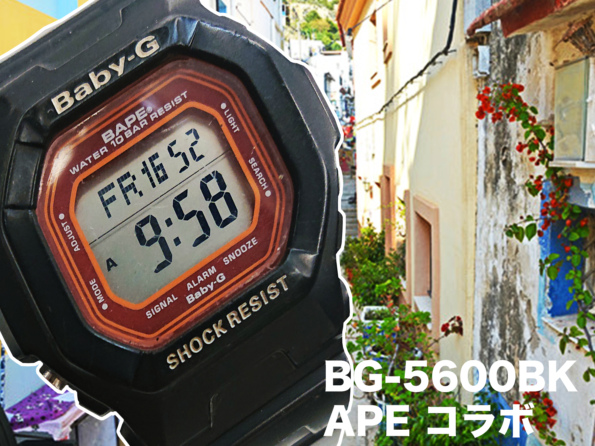 G-SHOCK買取実績】BG-5600BK APEコラボ 買取価格2,500円 | G-SHOCK