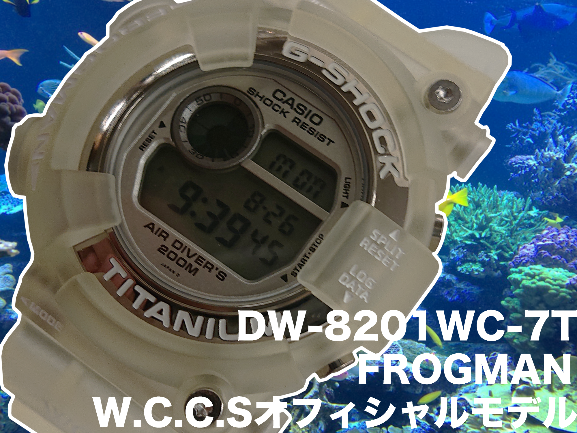 G-SHOCK買取実績】DW-8201WC-7T FROGMAN 買取価格8,000円 | G