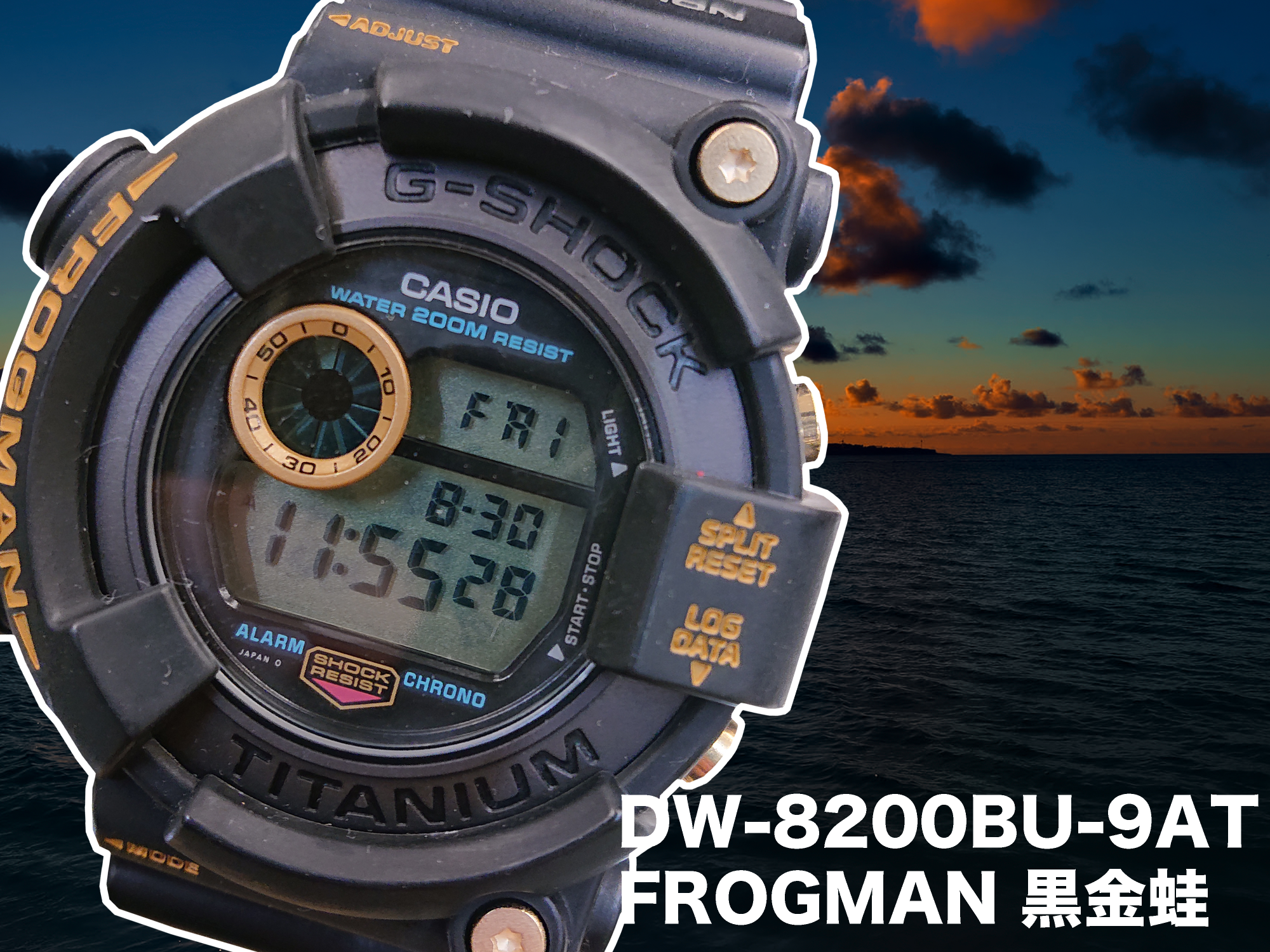 G-SHOCK買取実績】DW-8200BU-9AT FROGMAN'99 買取価格25,000円 | G