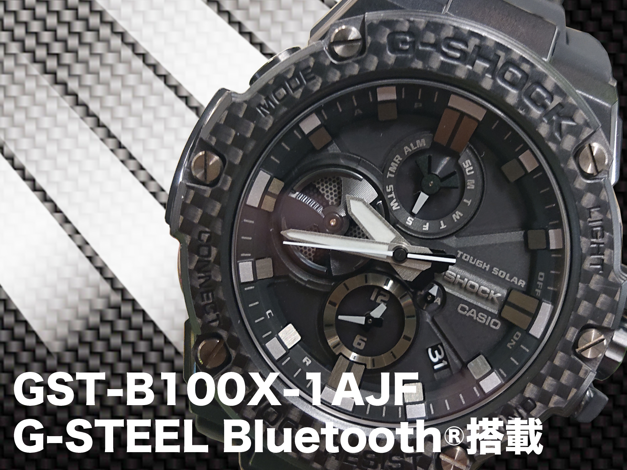 G-SHOCK買取実績】GST-B100X-1AJF G-STEEL 買取価格25,000円 | G-SHOCK