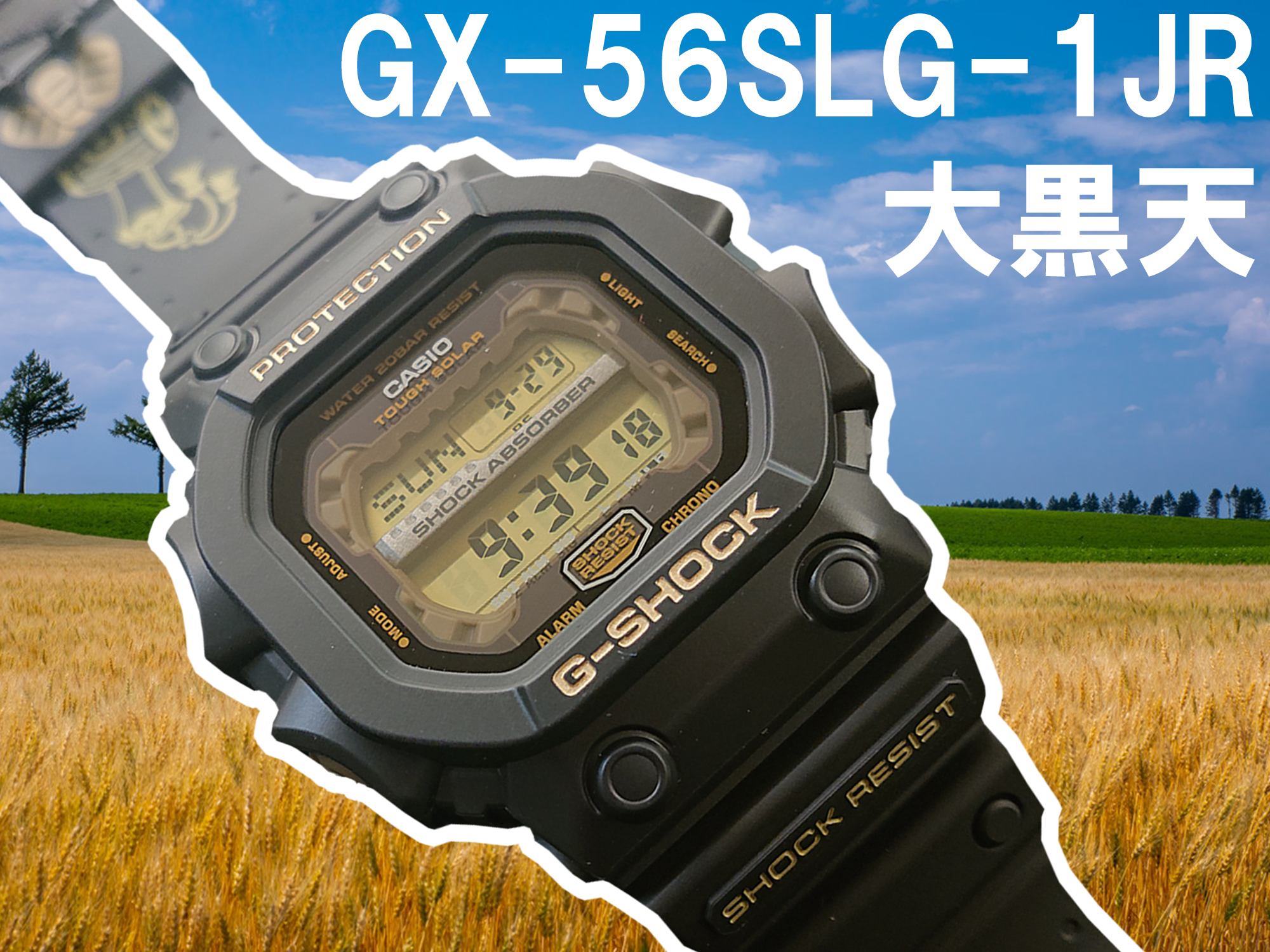 大特価国産GX-56SLG-1JR プライスタグ付 腕時計(デジタル)